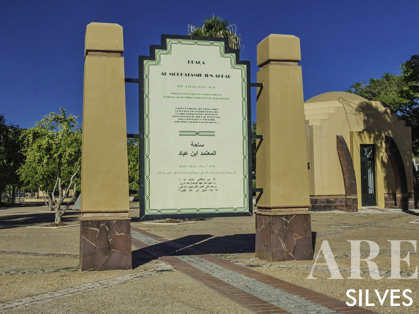 Place Al-Mutamid à Silves